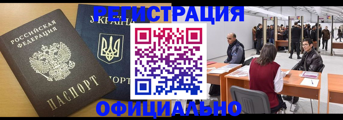 форма 3 в Аткарске