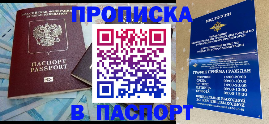 найти адрес прописки в Аткарске